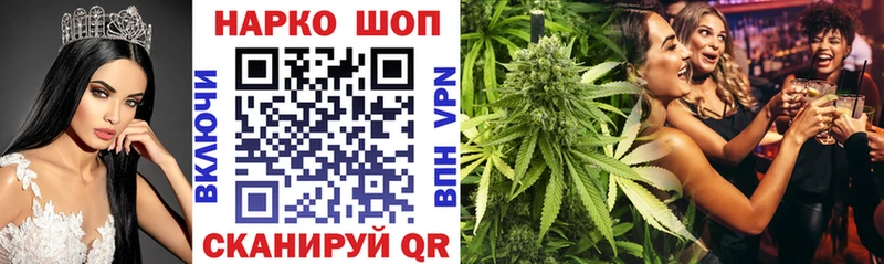 Как найти наркотики Новошахтинск МАРИХУАНА  СК  OMG ONION  Гашиш 