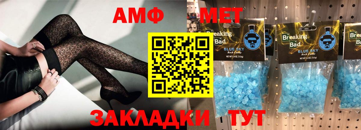 ГАШИШ  Cocaine  Купить наркотики цена  Марихуана  Новошахтинск  Героин  Вход с VPN  ГАШИШ  Мефедрон кристаллы 