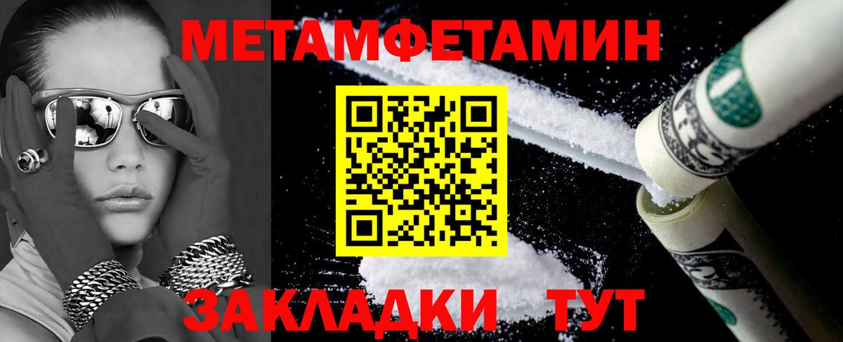 Амфетамин 97% Новошахтинск
