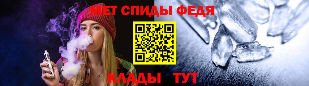 Amphetamine Розовый  Новошахтинск 