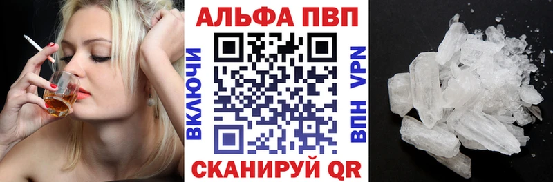 купить  сайты  мега ONION  A-PVP СК КРИС  Новошахтинск 
