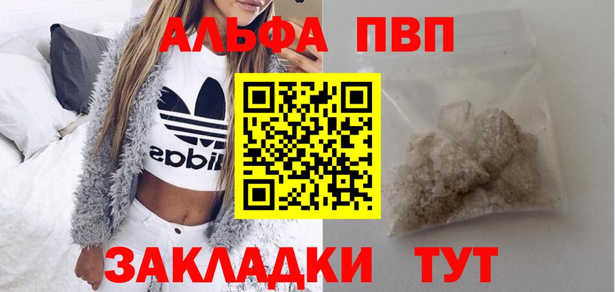 A PVP крисы CK  Новошахтинск  где купить наркотик  APVP СК КРИС 