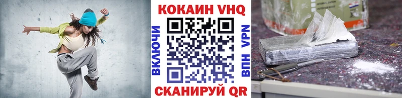 omg ссылка  как найти наркотики  Новошахтинск  Cocaine Columbia 