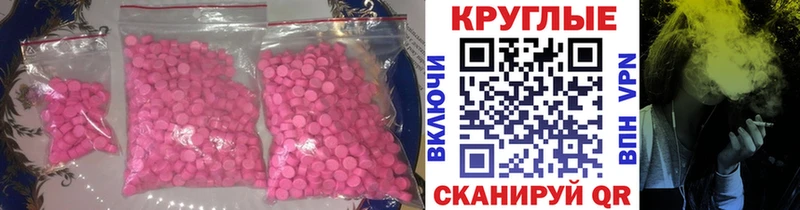 где купить наркоту  Новошахтинск  МЕГА зеркало  Экстази mix 