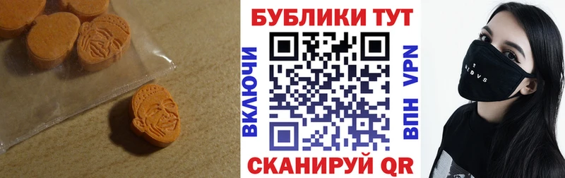 Экстази бентли Новошахтинск