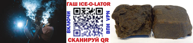 где купить наркотик  Новошахтинск  ГАШ гашик 