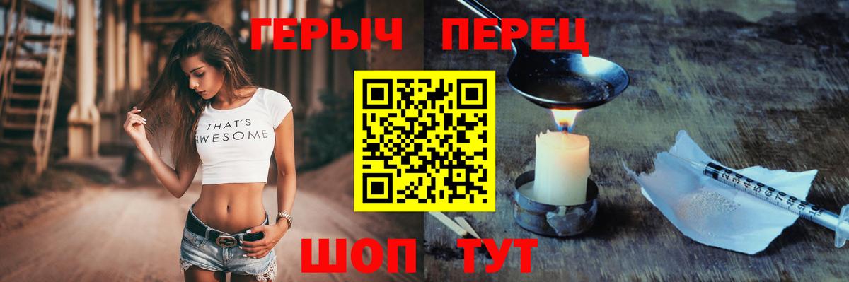 Героин VHQ  Новошахтинск 