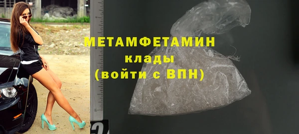 молекула духа Александровское
