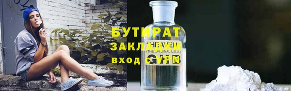 кристаллы Кинешма