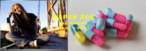 соль ск Киреевск