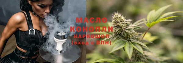 кристаллы Кинешма