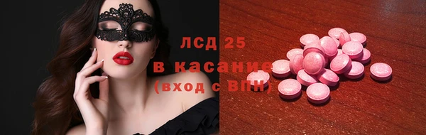 кристаллы Кинешма