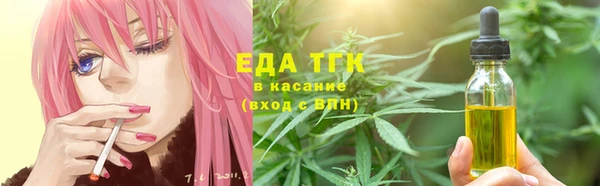 каннабис Яранск