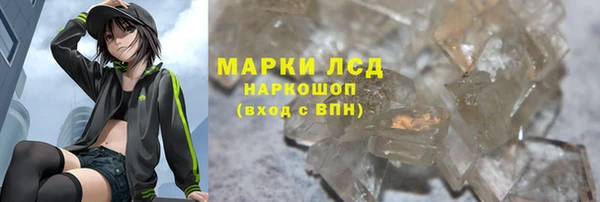 соль ск Киреевск
