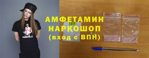 кристаллы Кинешма