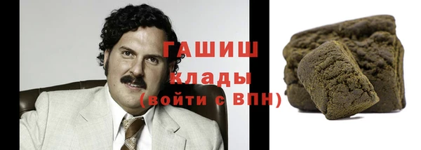 кристаллы Кинешма