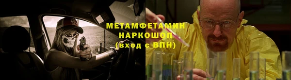 мет Янаул