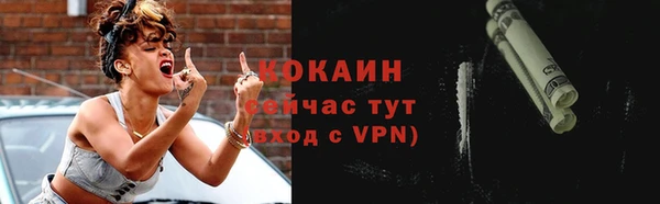 кристаллы Кинешма