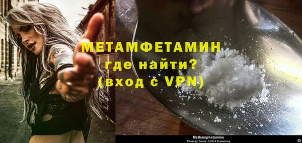соль ск Киреевск