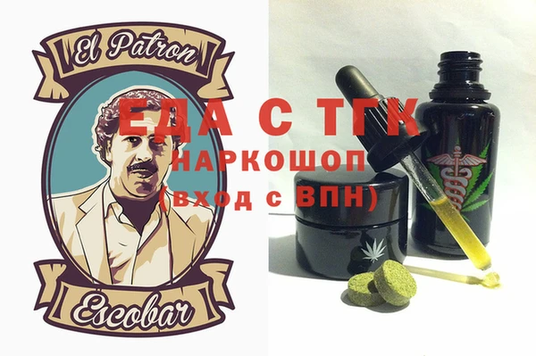 кристаллы Кинешма
