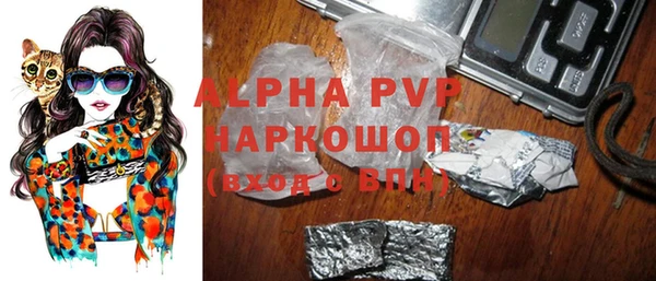 кристаллы Кинешма