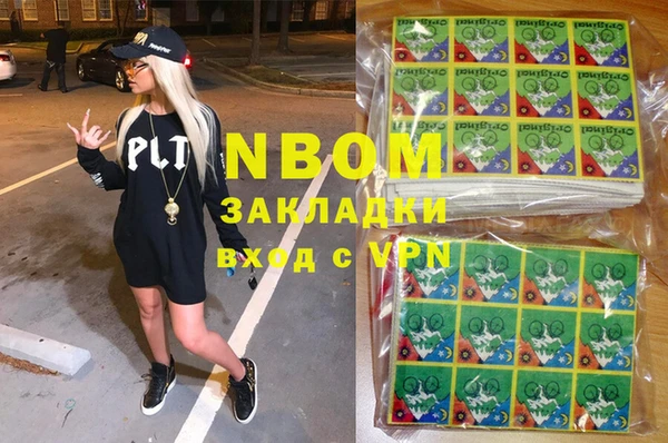 соль ск Киреевск