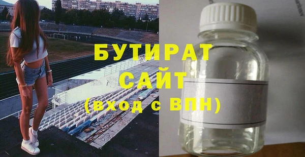 кристаллы Кинешма