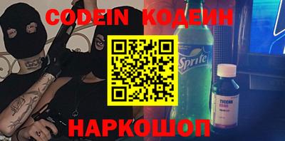 наркотики Комсомольск-на-Амуре