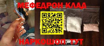 мескалин Коммунар
