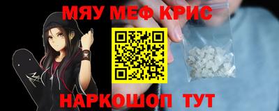 мескалин Коммунар