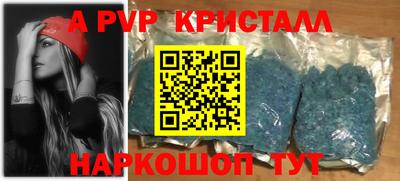 мескалин Коммунар