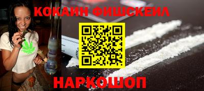 мескалин Коммунар