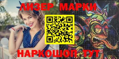 кокаин VHQ Конаково
