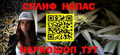 наркотики Комсомольск-на-Амуре