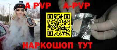 мескалин Коммунар