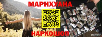 наркотики Комсомольск-на-Амуре