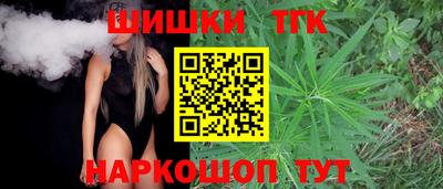 наркотики Комсомольск-на-Амуре