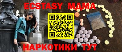 наркотики Комсомольск-на-Амуре