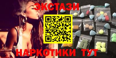 наркотики Комсомольск-на-Амуре