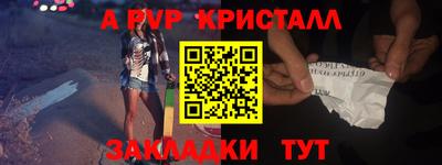 мескалин Коммунар