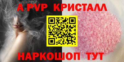 мескалин Коммунар