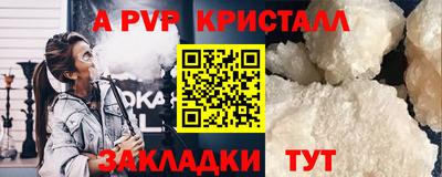 мескалин Коммунар