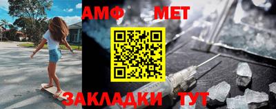 мескалин Коммунар