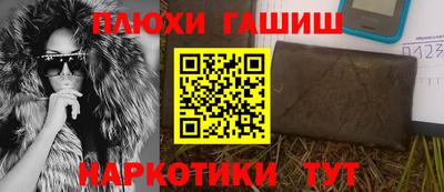 мескалин Коммунар