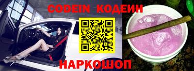 наркотики Комсомольск-на-Амуре