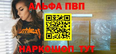 кокаин VHQ Конаково