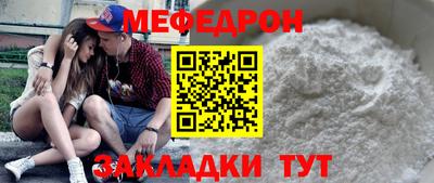 наркотики Комсомольск-на-Амуре