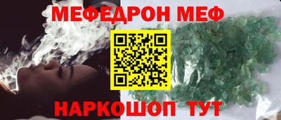 наркотики Комсомольск-на-Амуре