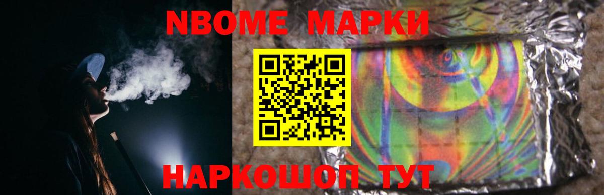 ГАШ  Мефедрон   Канабис  А ПВП СОЛЬ   Кокаин  Мефедрон   Новошахтинск  КОКАИН 