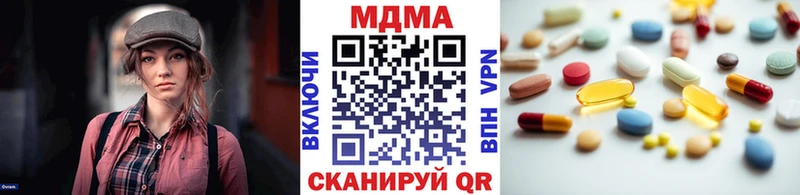 MDMA VHQ  МЕГА зеркало  Новошахтинск 